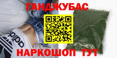 бошки Бийск