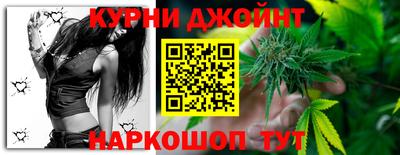 каннабис Балашиха