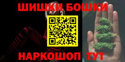 каннабис Балашиха