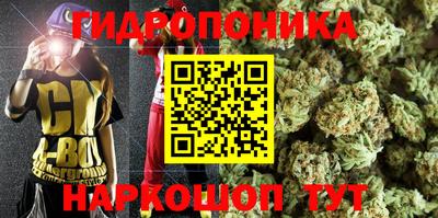 каннабис Балашиха