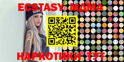мдма Абакан
