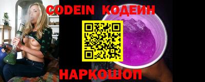 ALPHA-PVP Балаково