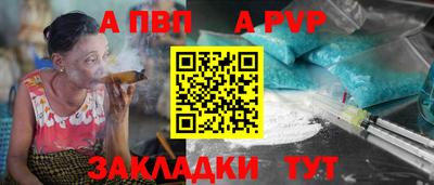 каннабис Балашиха