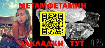 шишки Беслан