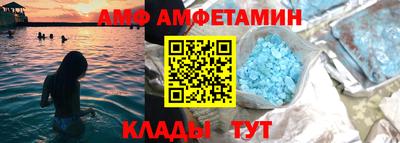 ALPHA-PVP Балаково