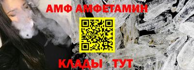 шишки Беслан