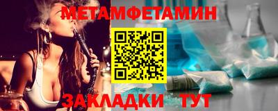 ALPHA-PVP Балаково