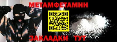 каннабис Балашиха
