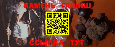 ALPHA-PVP Балаково