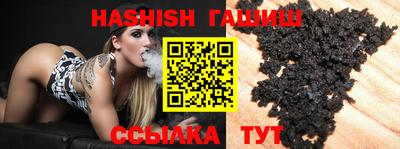 каннабис Балашиха