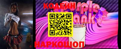 mix Волгодонск