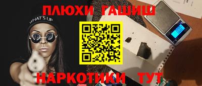 бошки Бийск