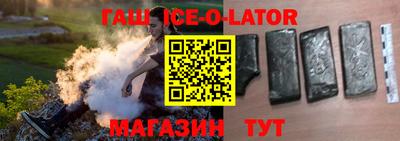 героин Будённовск