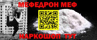 ALPHA-PVP Балаково