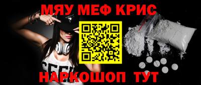 прущая мука Берёзовский