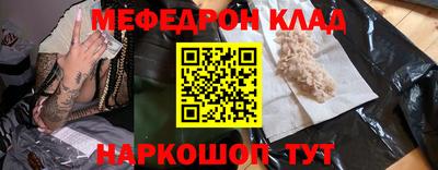 шишки Беслан