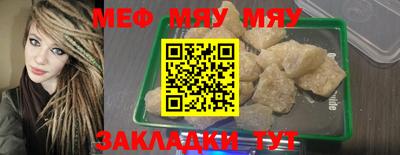 мескалин Бузулук
