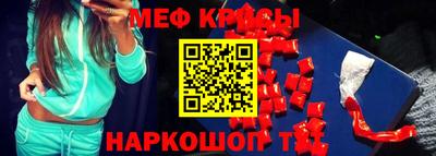 прущая мука Берёзовский