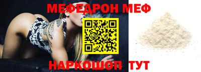 прущая мука Берёзовский