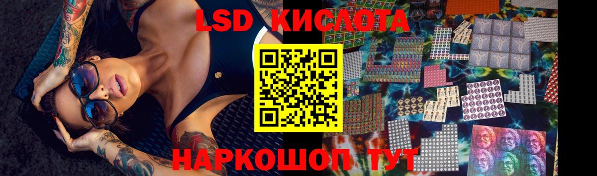 LSD-25 экстази ecstasy  LSD-25 экстази ecstasy  Вход с VPN  гидра вход  Всеволожск 