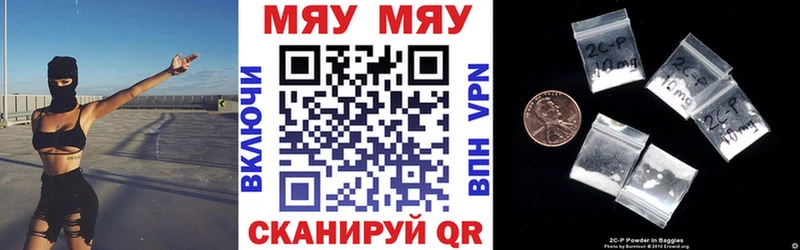 Мефедрон VHQ  Всеволожск 