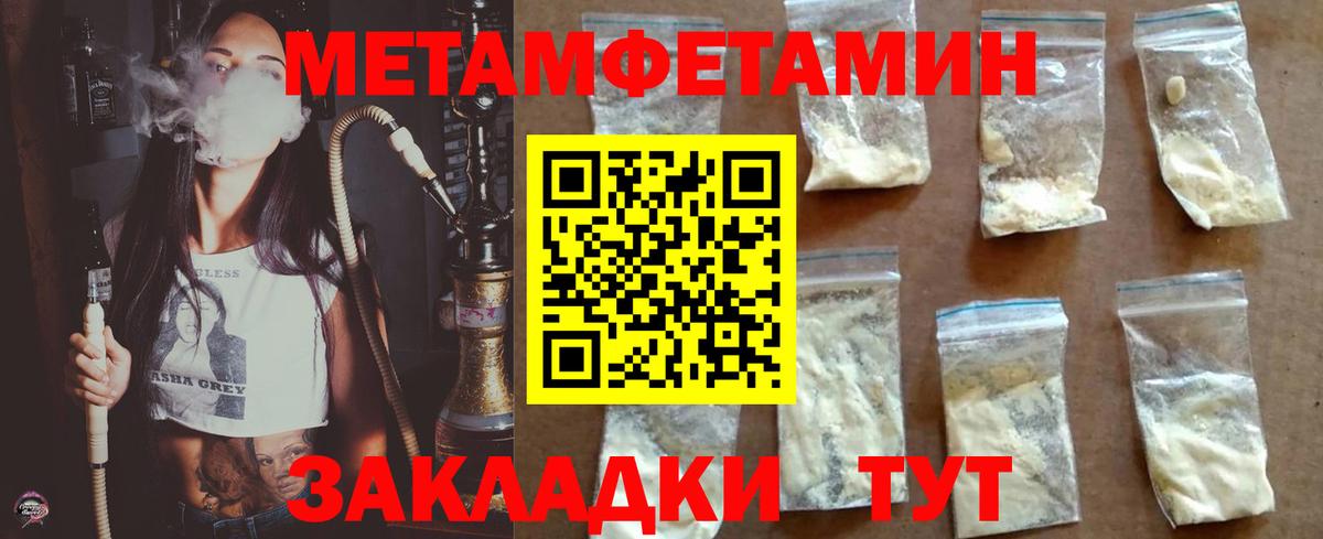 Метамфетамин витя  Метамфетамин витя  МЕТАМФЕТАМИН  Всеволожск  Вход с VPN 
