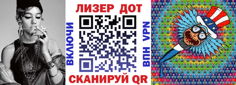 Марки N-bome 1500мкг  Всеволожск 