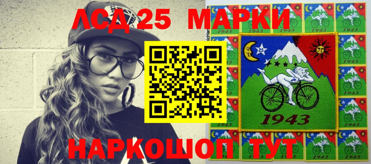 Марки NBOMe 1,8мг Всеволожск