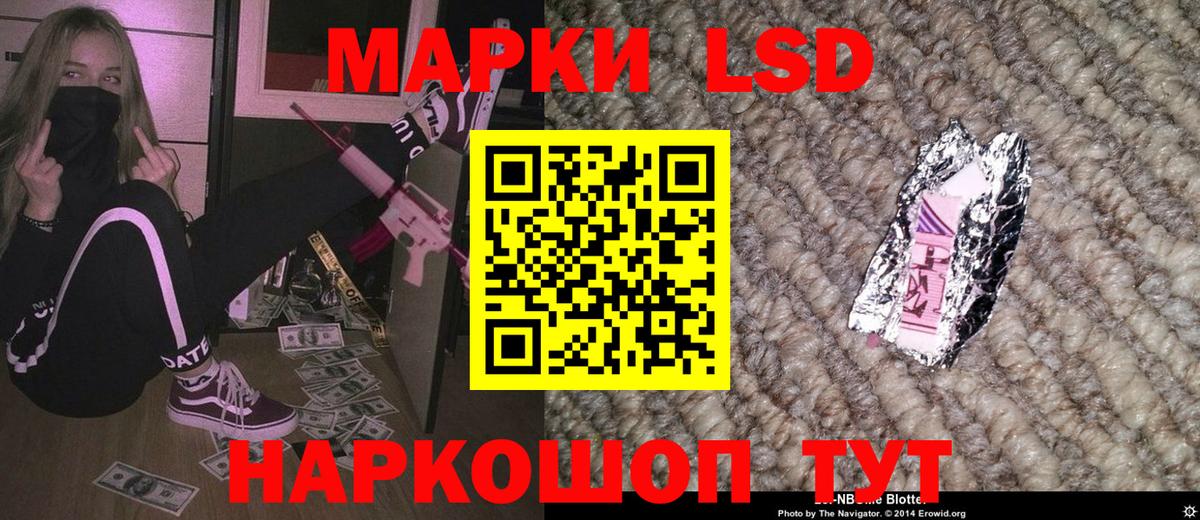 Марки NBOMe  Всеволожск  Марки 25I-NBOMe 1500мкг  Марки 25I-NBOMe 1500мкг 