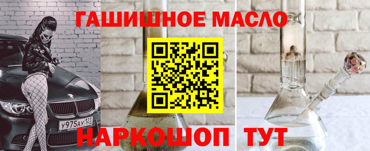 ТГК вейп с тгк Всеволожск