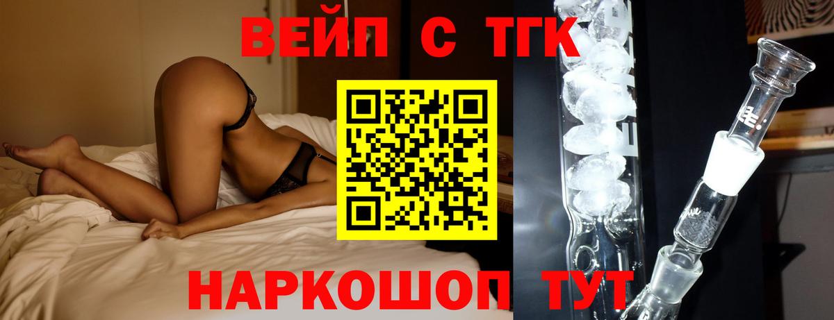Всеволожск  ТГК гашишное масло  Вход с VPN 
