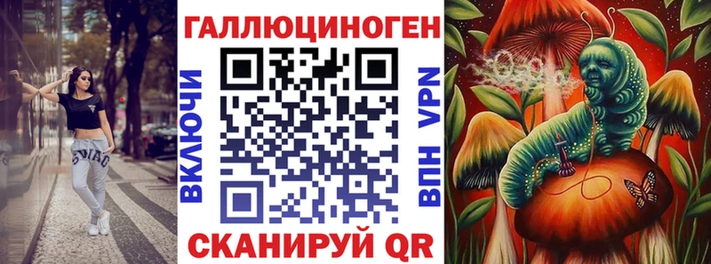гидра tor  Всеволожск  Галлюциногенные грибы прущие грибы 