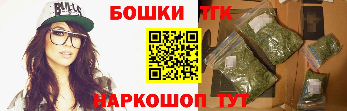 Канабис семена  Каннабис SATIVA & INDICA  Всеволожск  Бошки Шишки сатива  Вход с VPN 