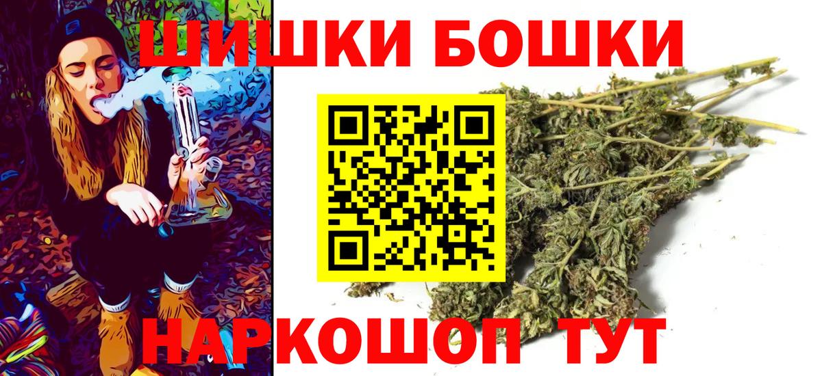 МАРИХУАНА конопля Всеволожск